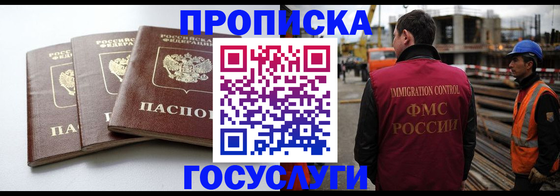 регистрация для дет. сада в Вольске